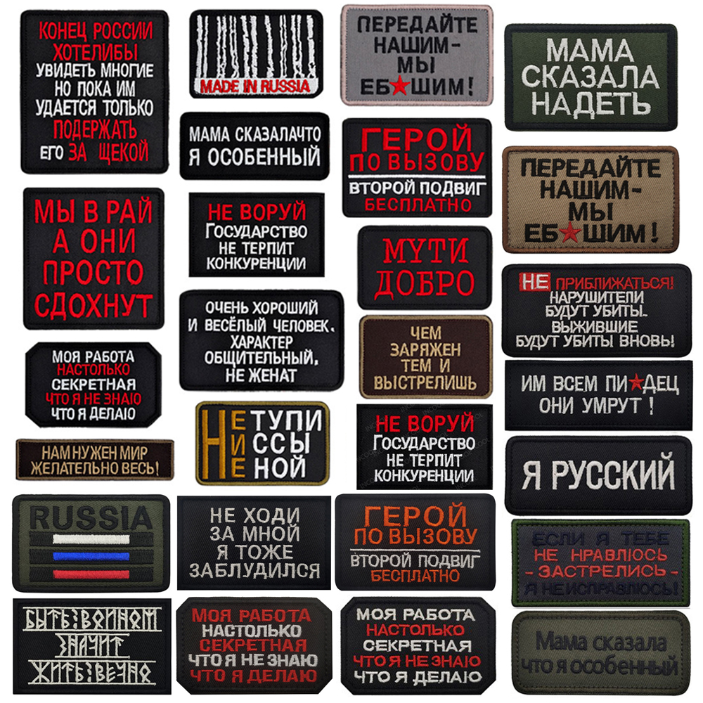 Photography Quotes - Russia Russian Funny Saying Slogan Words