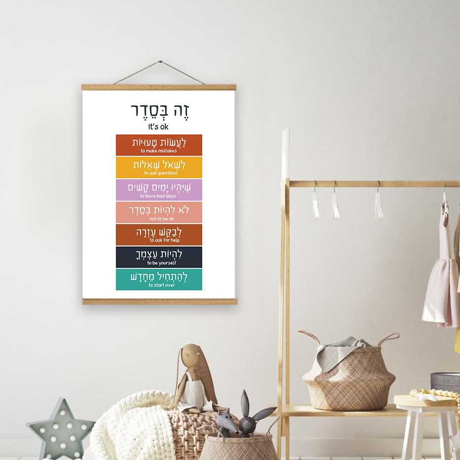Hebrew English Inspirational P - Photography Quotes reseña y precio