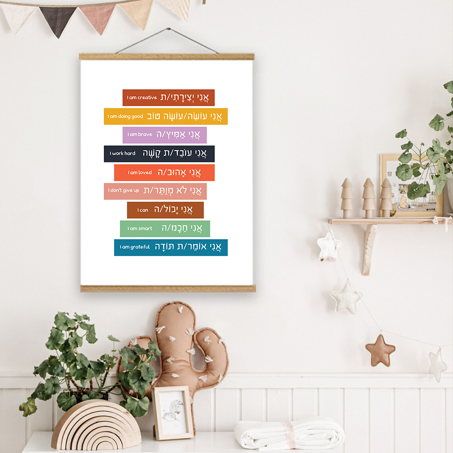 Hebrew English Inspirational P - Photography Quotes reseña y precio