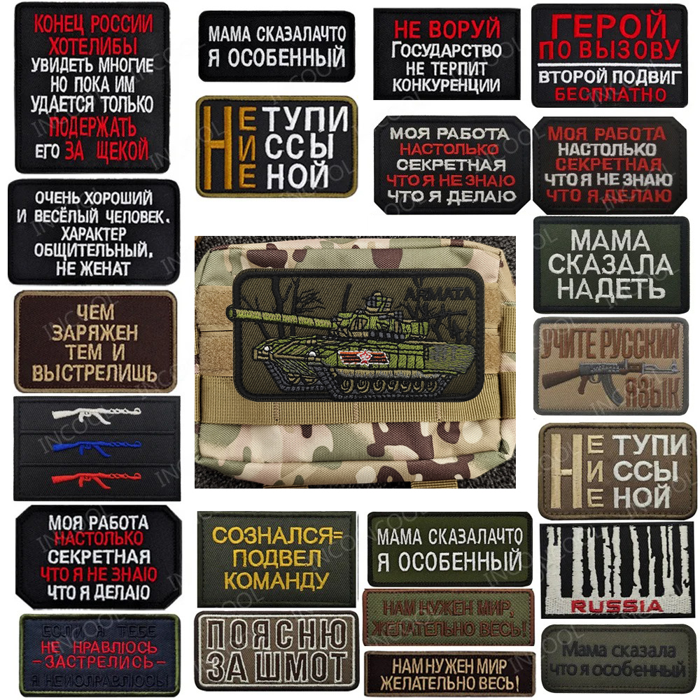 Russian Motivational Phrases E - Photography Quotes reseña y precio