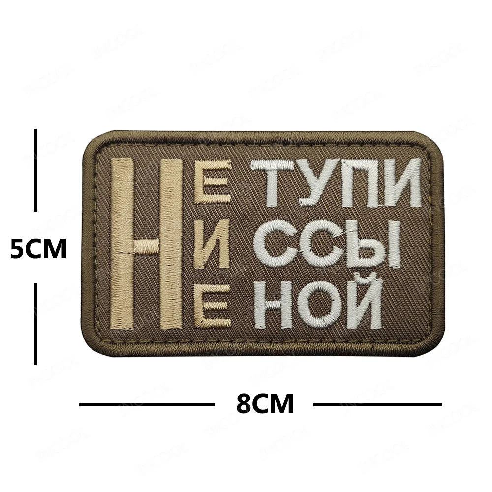 Russian Motivational Phrases E - Photography Quotes reseña y precio