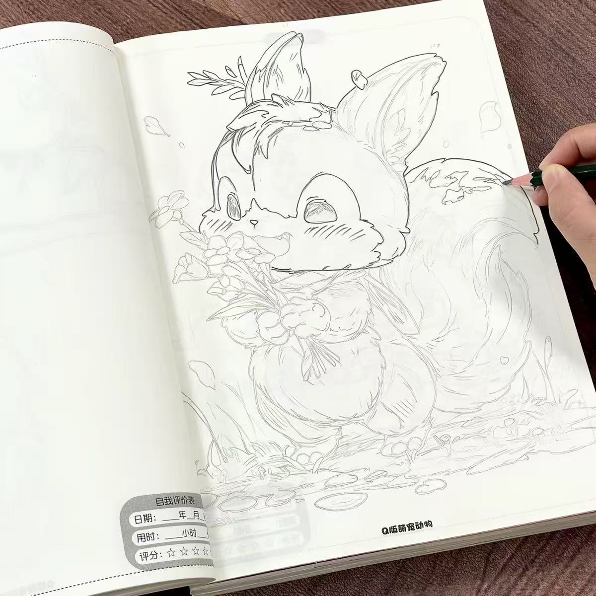 Cute Animals Manga Tracing & D - Photography Of Book reseña y precio