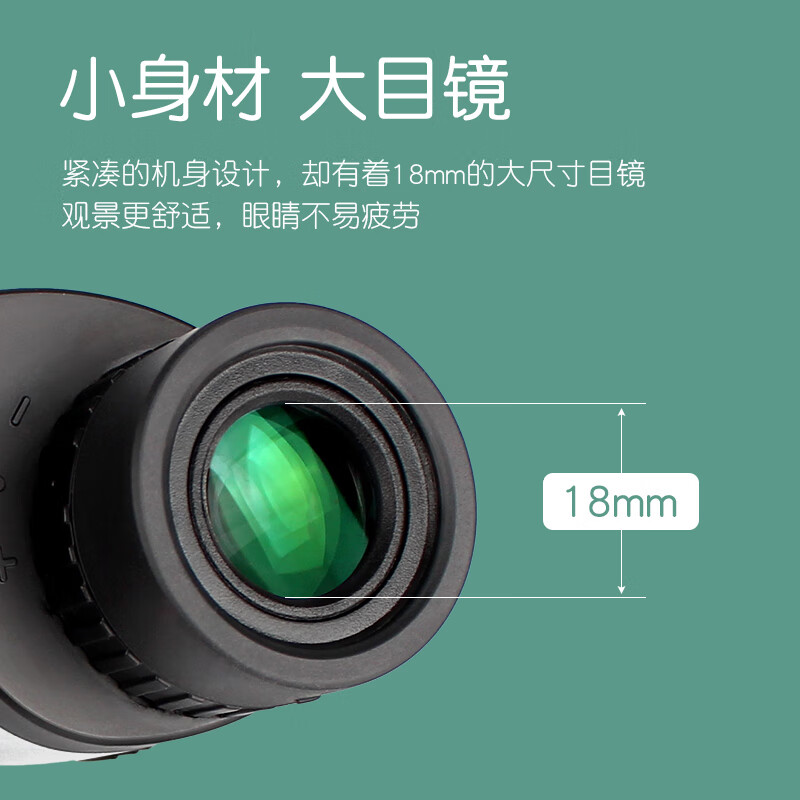 SAFARI UNI GQ7x21 Binoculars   - Uni Photography reseña y precio